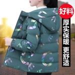 Women's hooded printed cotton coat winter thickening 2023 new style fashionable mother's winter down cotton coat