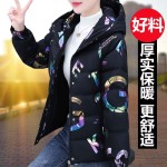 Women's hooded printed cotton coat winter thickening 2023 new style fashionable mother's winter down cotton coat